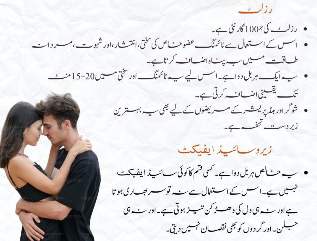 Dubai Wala Khalta Honey